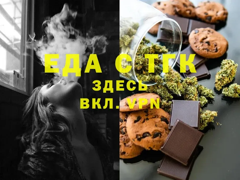 Canna-Cookies марихуана  где найти наркотики  ОМГ ОМГ сайт  Калач-на-Дону 