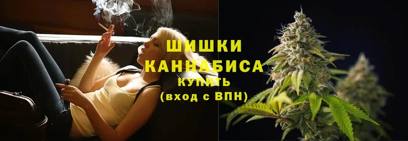 Шишки марихуана White Widow  Калач-на-Дону 